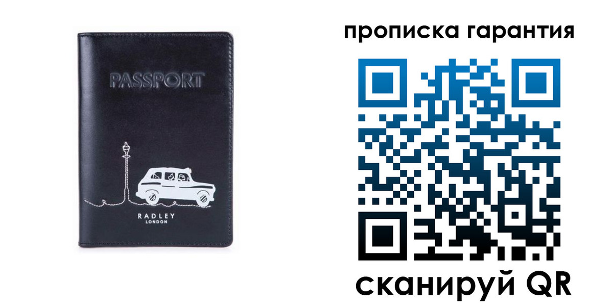 временная прописка в Бурятии